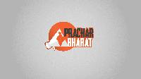 Prachar Bharat