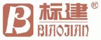 Chengdu Biaojian Aluminium Co., Ltd