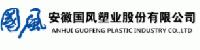 Anhui Chinathermalfilm Plastic Industry Co., Ltd.