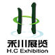 Guangzhou HeChuan Exhibition Service Co., Ltd.