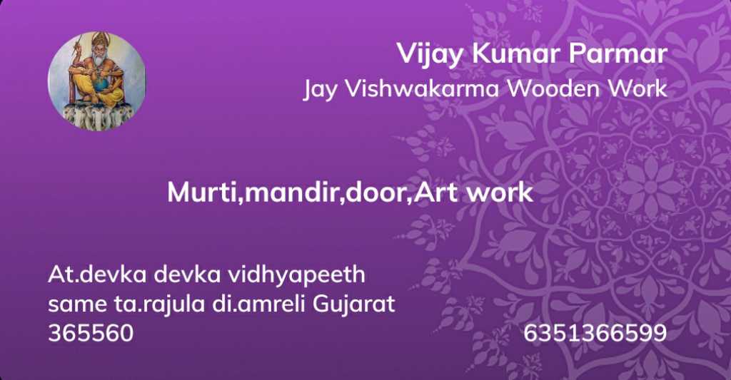 Vishwakarma Wooden Work
