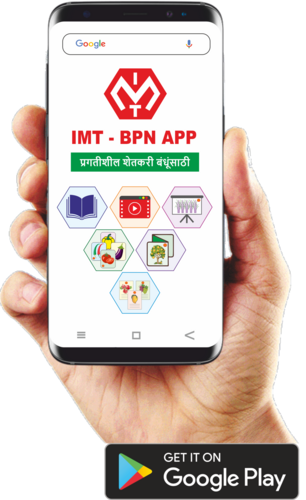 IMT TECHNOLOGIES PVT LTD