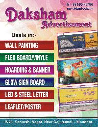 Daksham Advertisment