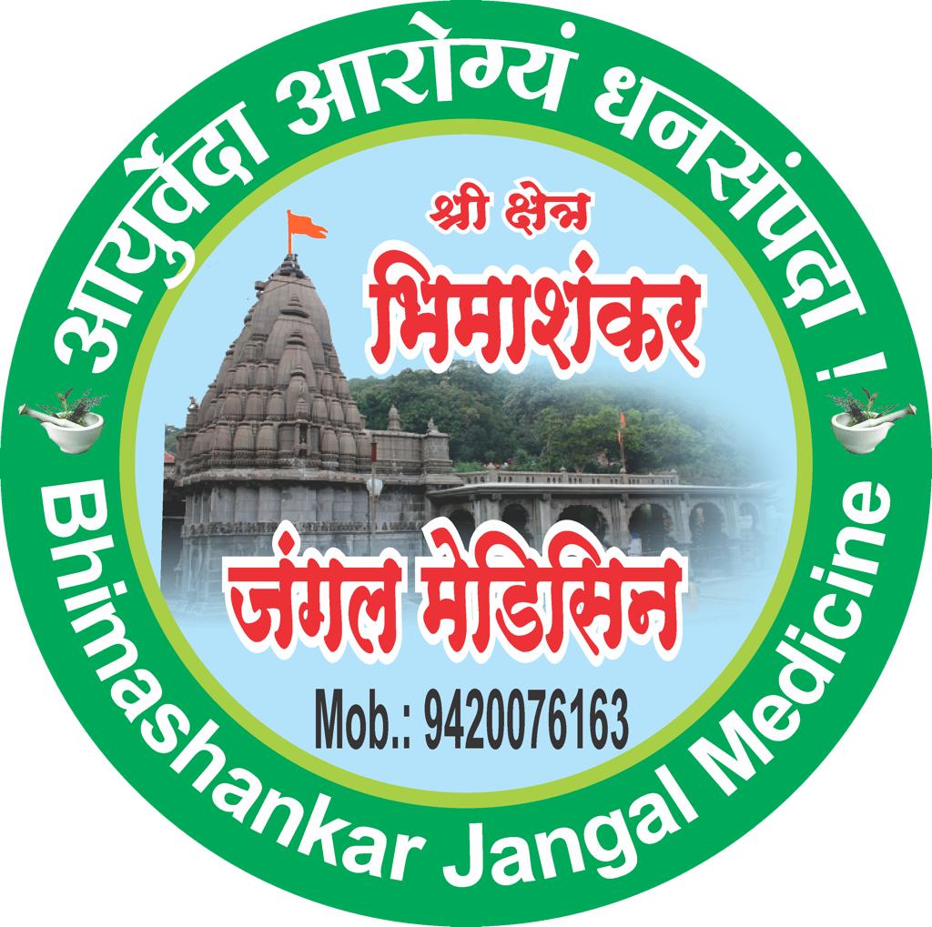 BHIMASHANKAR JUNGLE MEDICINE