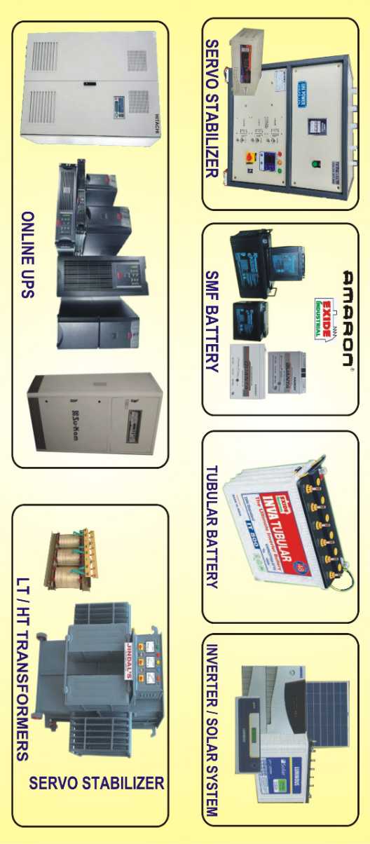Powerforce E-Solution