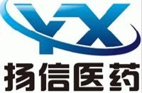 Hubei YoungXin Pharmaceutical Tech Co.,Ltd