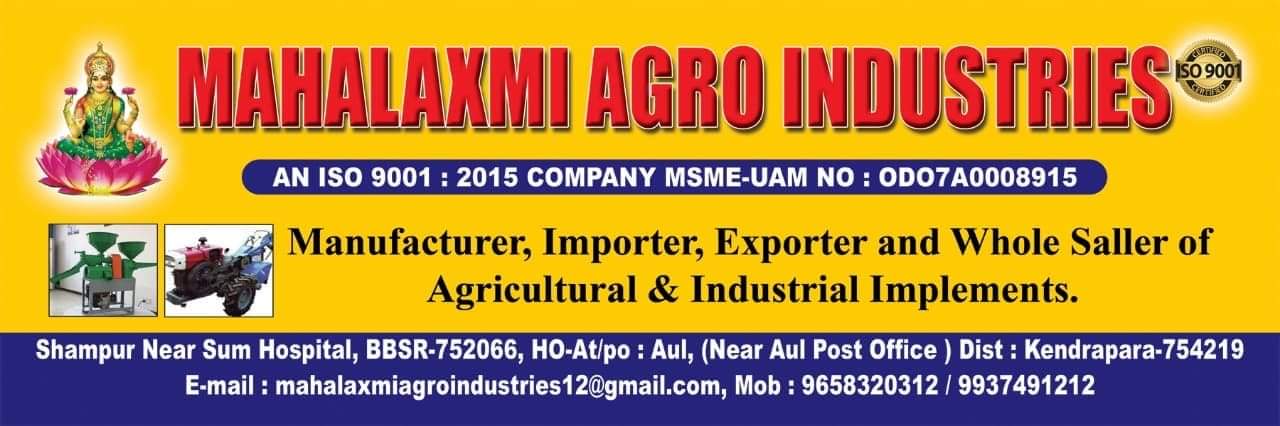 Mahalaxmi Agro Industries