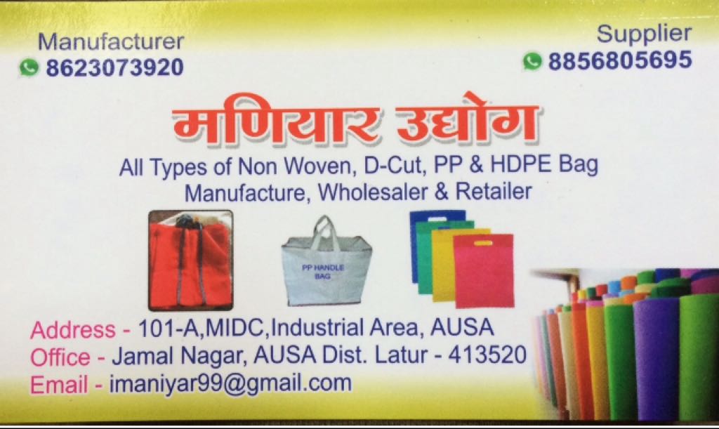 Maniyar Enterprises