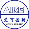 wuxi Aike sealing technology Co.,Ltd