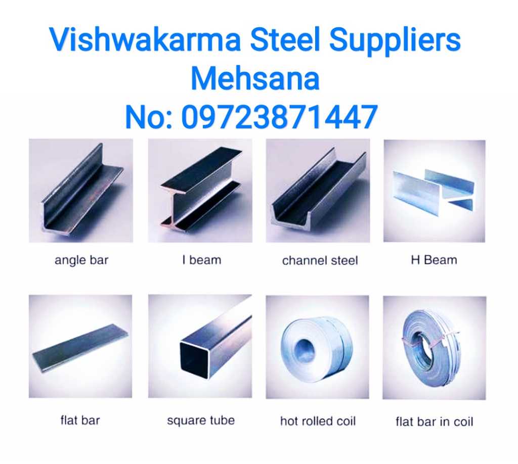 Vishwakarma Steel Suppliers