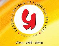 Pratibha Press & Multimedia Pvt. Ltd.