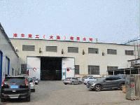 ZhunFeng Heavy Industry (Dalian) Co., Ltd.