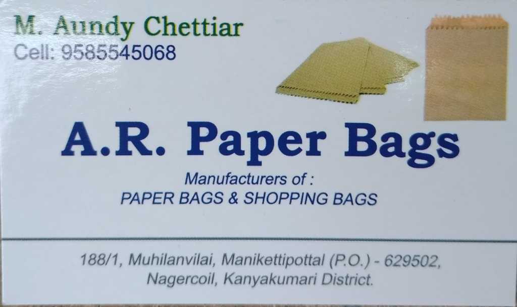 AR Paper Bags