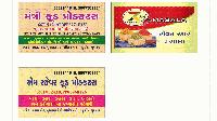 MANTRI FOOD PRODUCTS