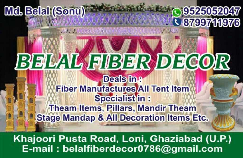 Belal Fiber Decor