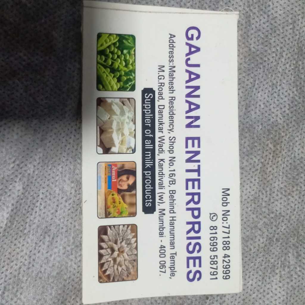 Gajanan Enterprises