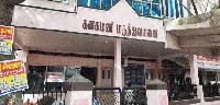 Kanagamani Hospital