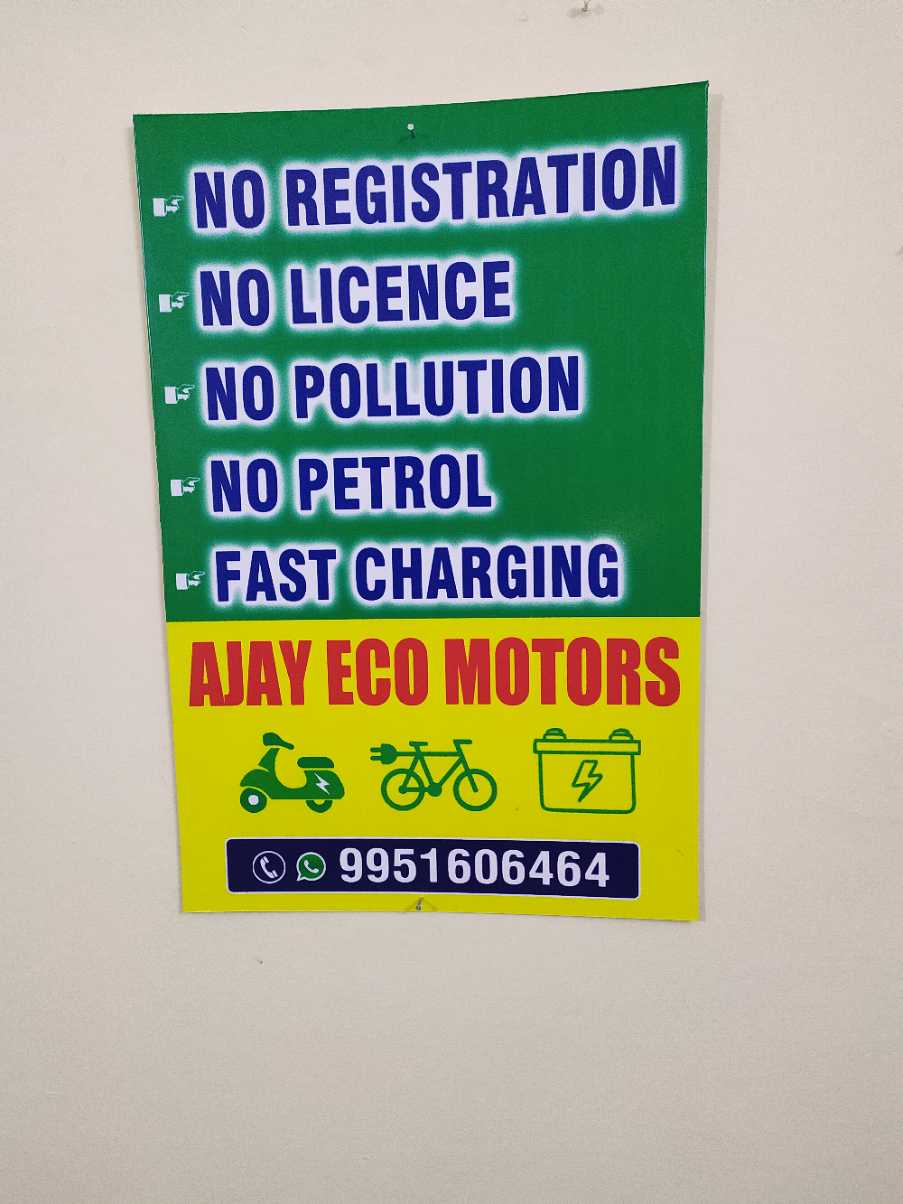 AJAY ECO MOTORS