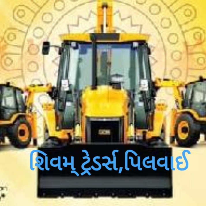Shivam Traders