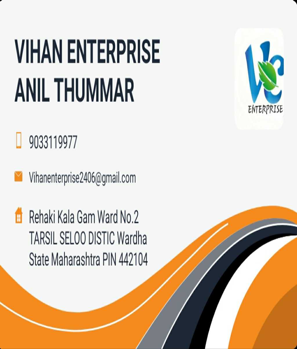 VIHAN ENTERPRISE