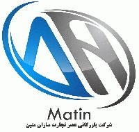 Asr Tejarat-sazan Matin Trading Company