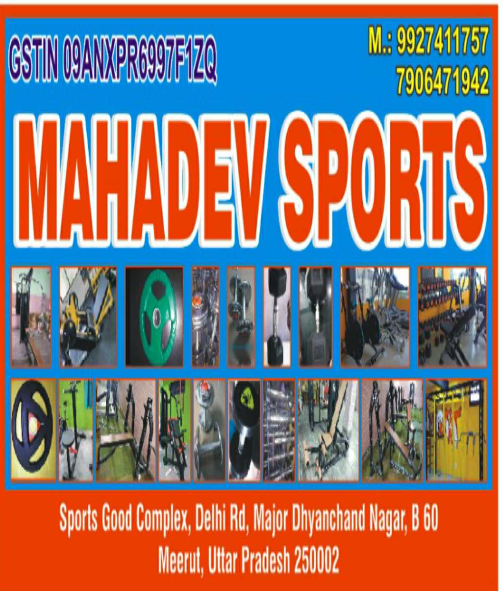 MAHADEV SPORTS