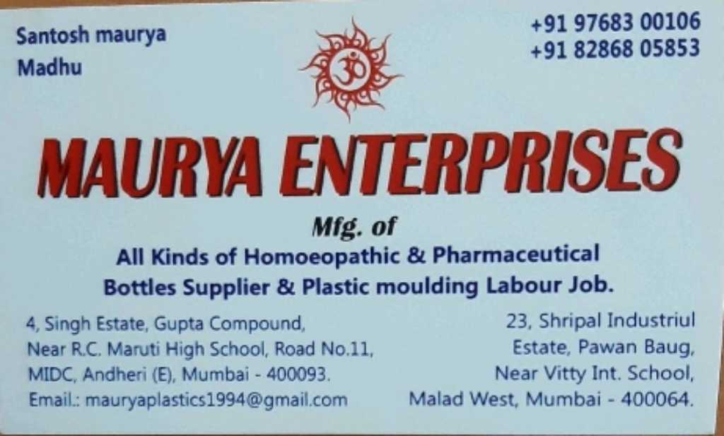 Maurya Enterprises