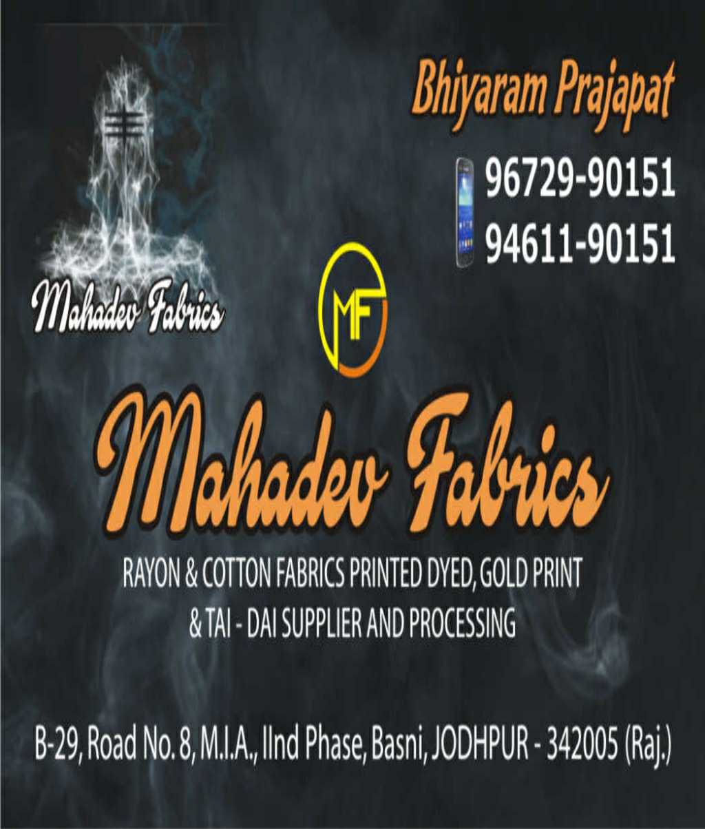 Mahadev Fabrics