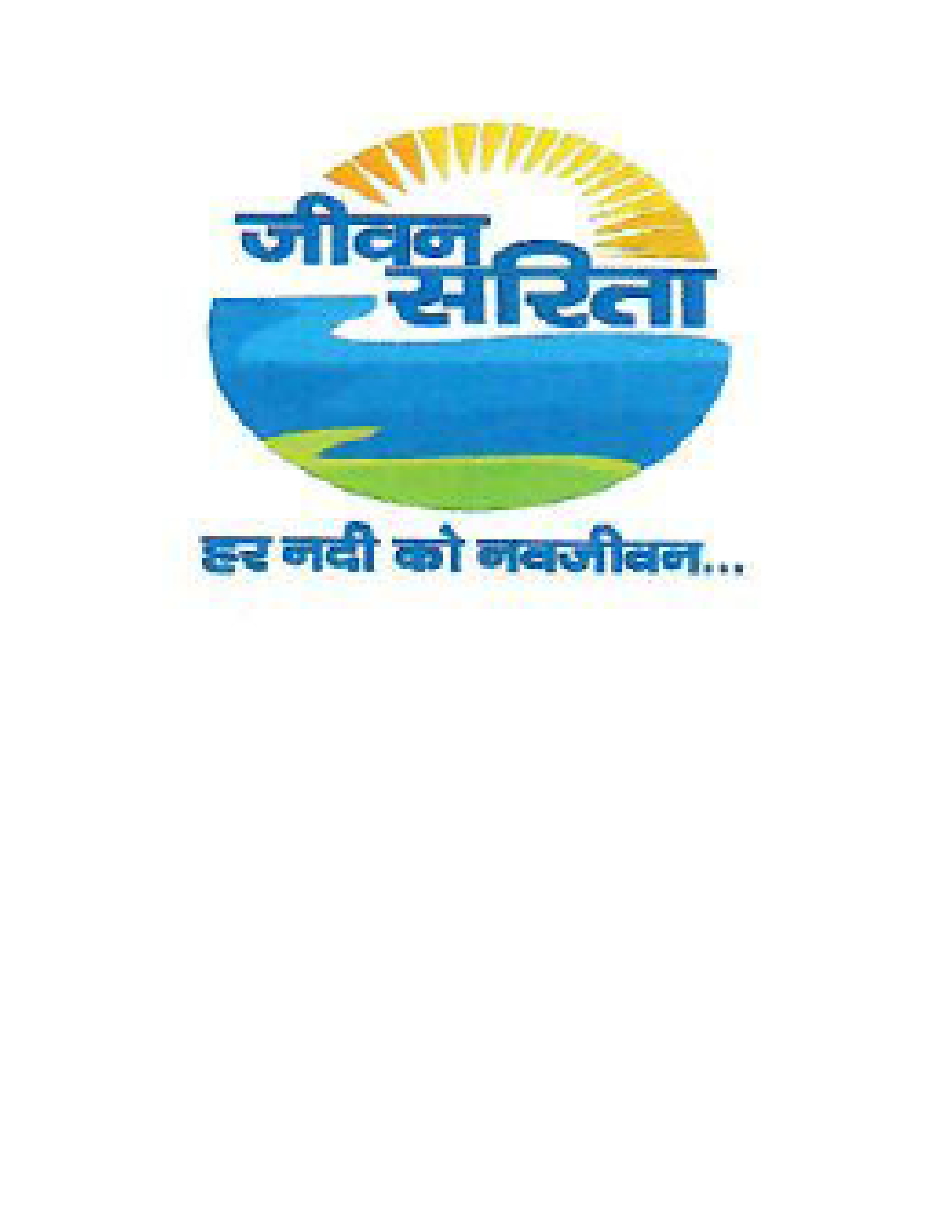 Layers Enviro and Organics