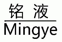 NINGBO MINGYE INTERNATIONAL TRADE CO., LTD.