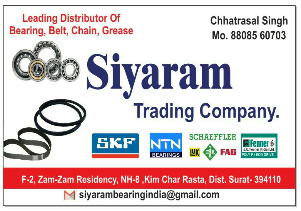 Siyaram Trading Company