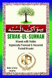 SEWAK UL SUNNAH