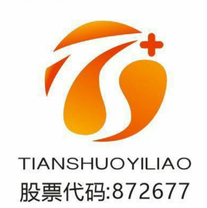 JIANGSU TIANSHUO MEDICAL PRODUCTS CO., LTD