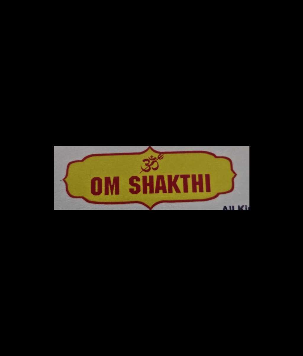 LAKSHMI PRODUCTS