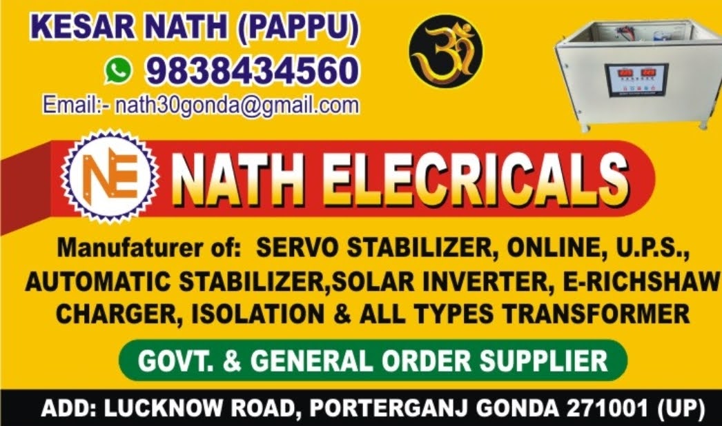 Nath Electricals