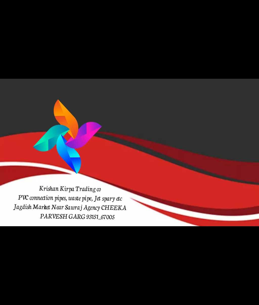Krishan Kirpa Trading Co.