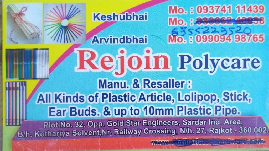 Rejoin Polycare