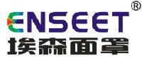 Wenzhou Essen Security Technology Co.,Ltd