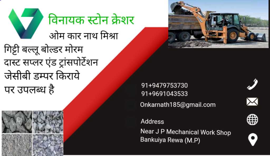 Vinayak Store