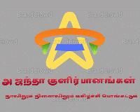 Ajantha Color Company