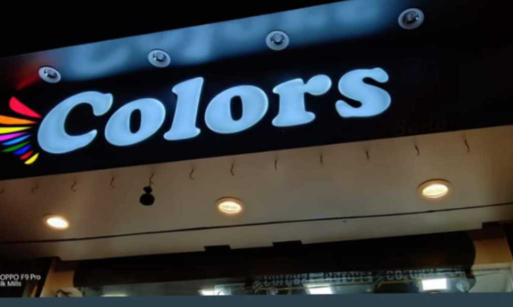 Colors Sonu Silk Mills