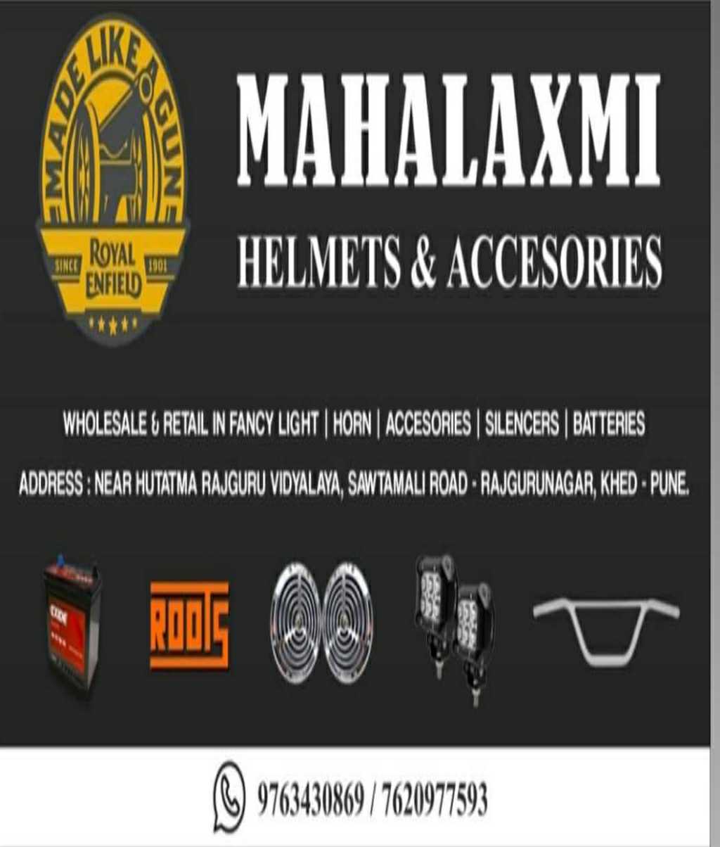 Mahalaxmi Bike Accessories