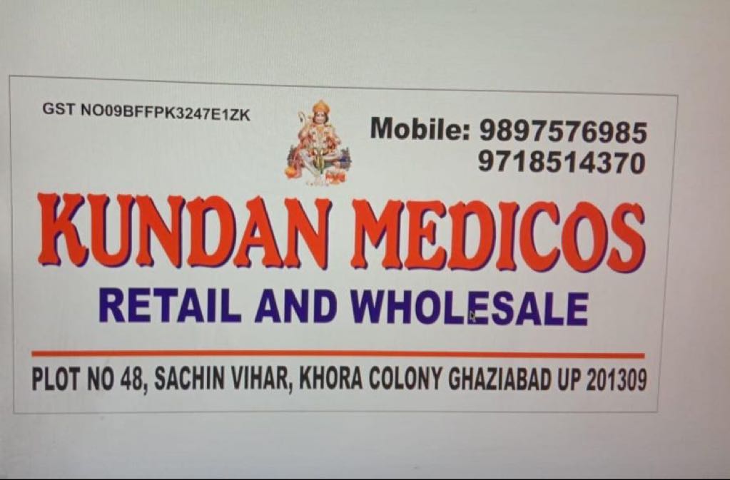 Kundan Medicos