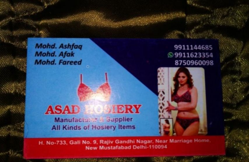 Asad Hosiery