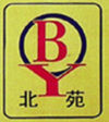 LUOYANG BEIYUAN SPECIAL CERAMICS CO.,LTD