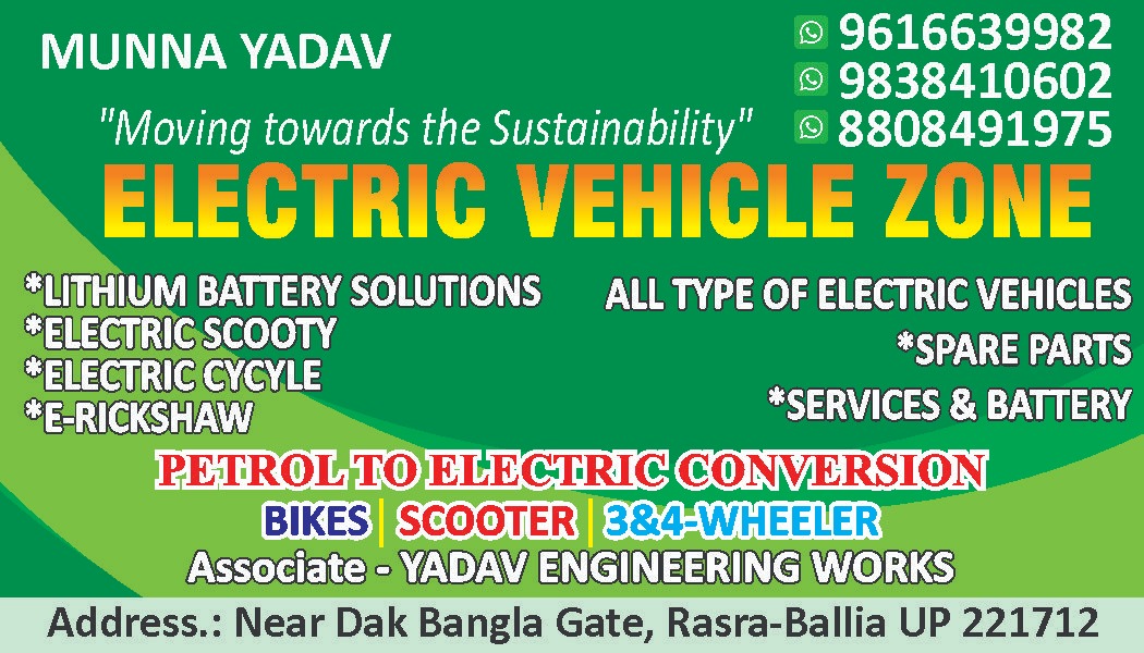 Evz Lite Vehicle Customisation & Solutions