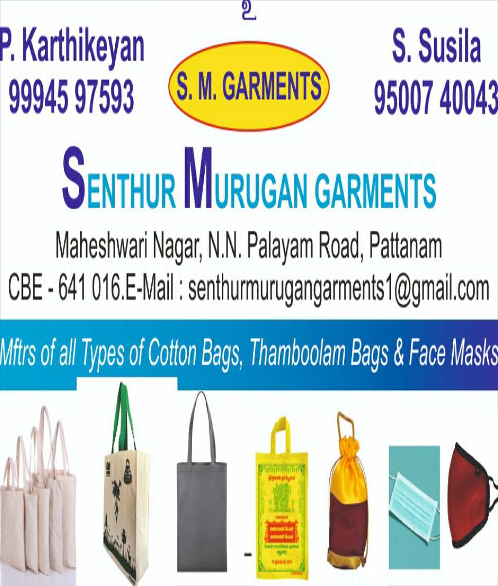 Senthur Murugan Garments