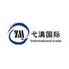 Hebei Yiman International Trading Co., Ltd.