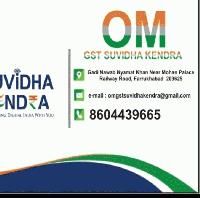 OM GST SUVIDHA KENDRA