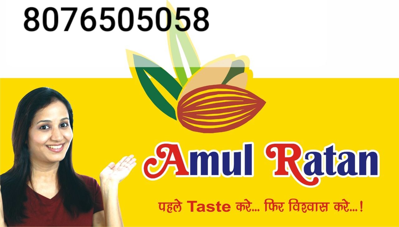 Amul Ratan Makhana